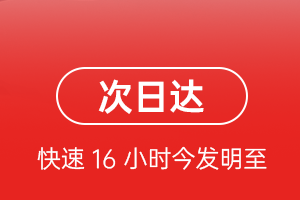 长乐机场快递航空货运 航空货运