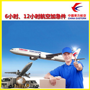 长乐机场快递公司谈空运的四大作用是什么